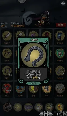 月圆之夜武器大师