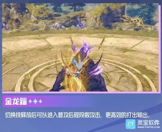 斗罗大陆世界