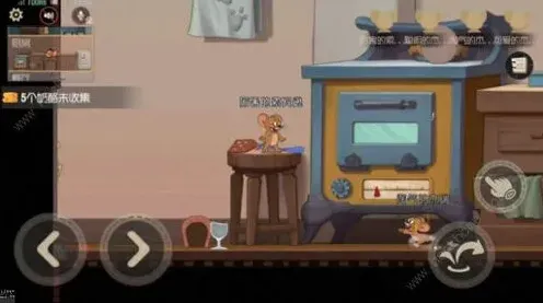 猫和老鼠地图
