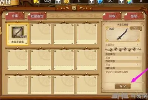 航海王意志