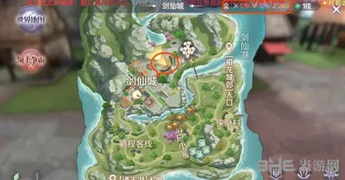 一路剑城