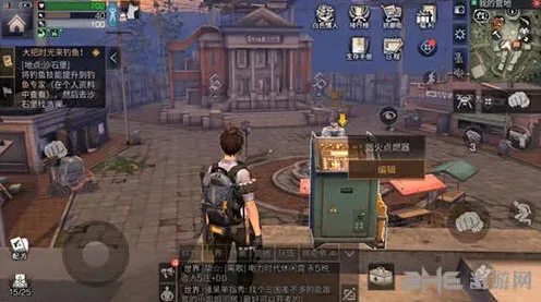 明日之后烟火