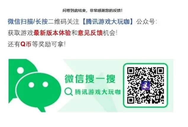 宝可梦大集结方法