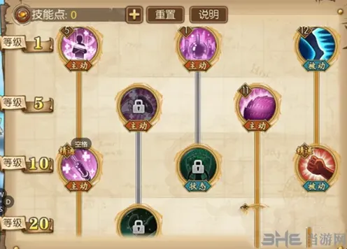 航海王培养