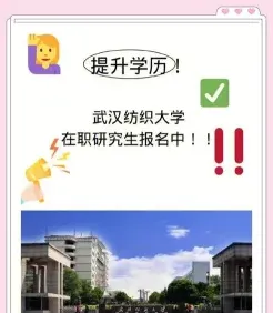 报考条件
