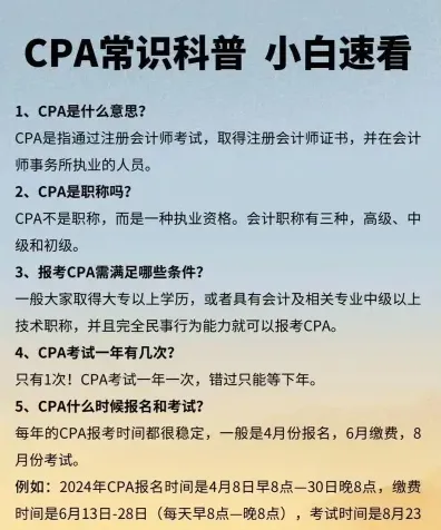 企业