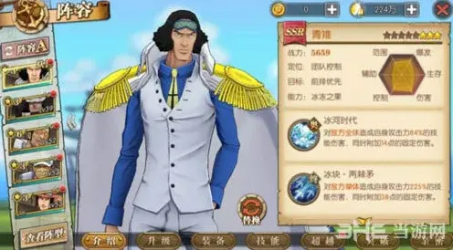航海王攻略大全