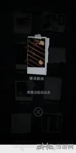 重构成就