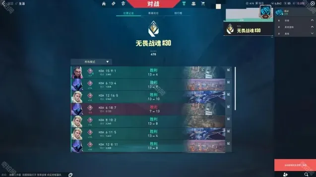 无畏契约改名