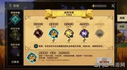 命运无尽远征