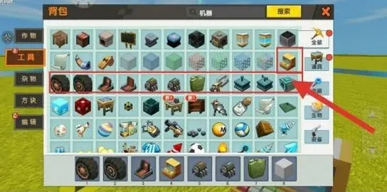 迷你世界汽车