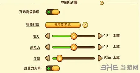 迷你世界新增