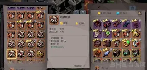贪婪洞技能加点