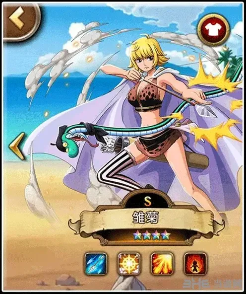 航海王补魔