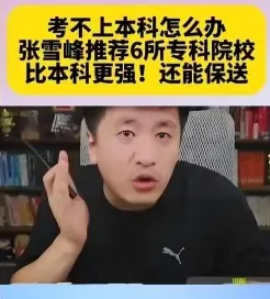 学费