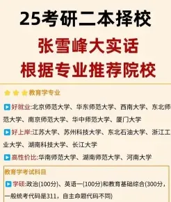 中国