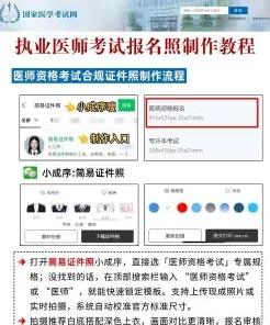 合格