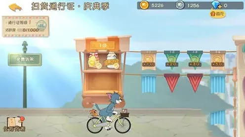 猫和老鼠金币