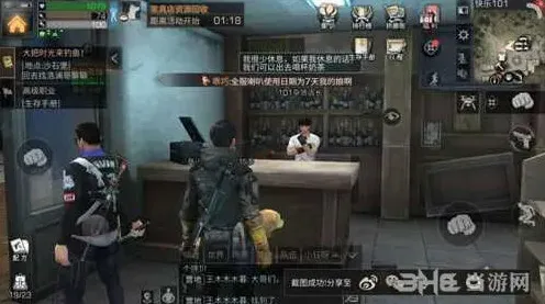 明日之后分享