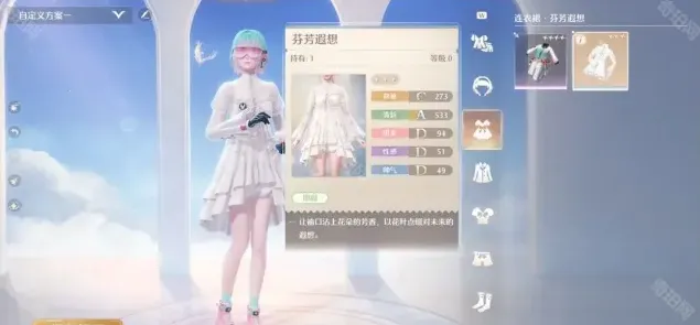 无限暖暖暖暖