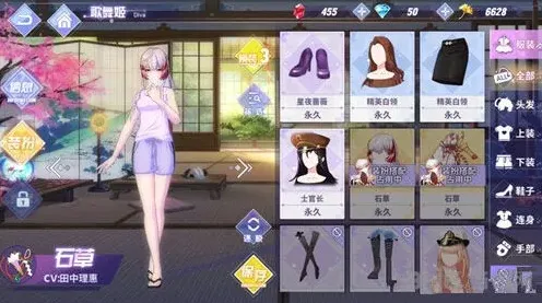 命运换装
