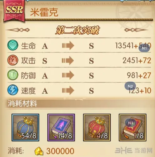 航海王攻略大全