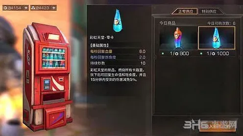 明日之后PVP越级Buff技巧
