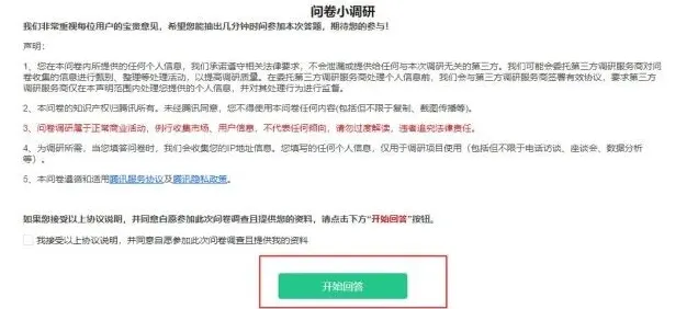 宝可梦大集结测试