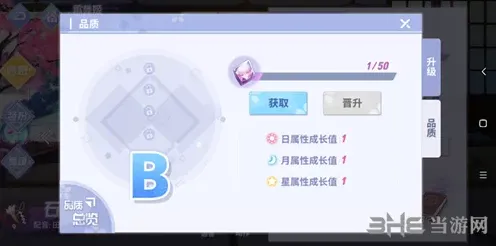 命运如何提高