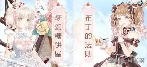 奇迹暖暖梦幻甜点活动马卡龙徽章指南