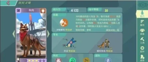 辐射避难所不氪金