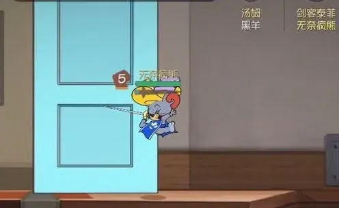 猫和老鼠剑客泰菲