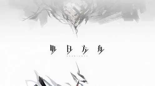 明日方舟主线