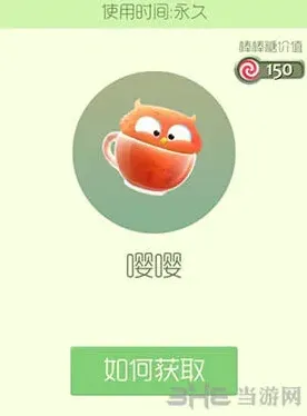 球球大作战嘤嘤