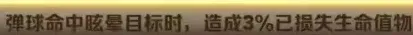 向僵尸开炮强度