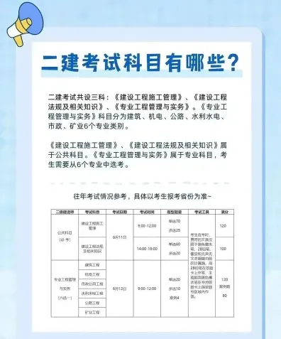 法律制度