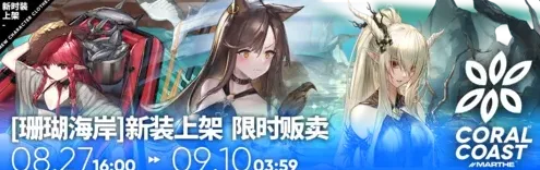 明日方舟贩卖