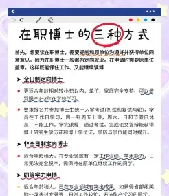 特种医学
