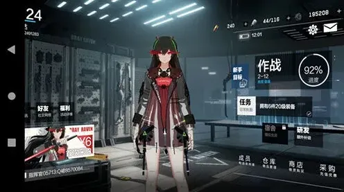 战双帕弥什异火