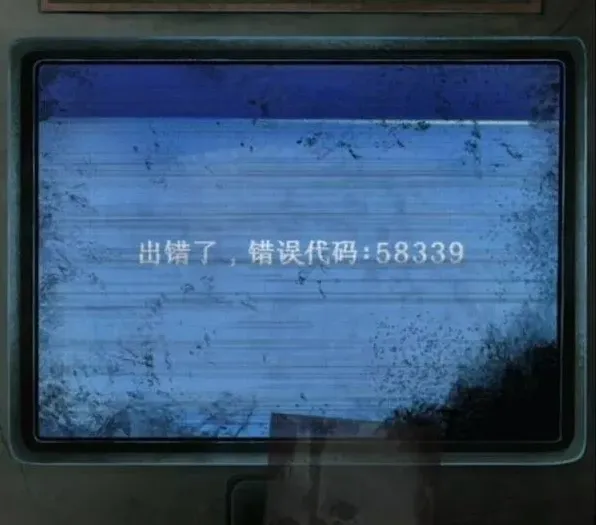 纸嫁衣嫁衣
