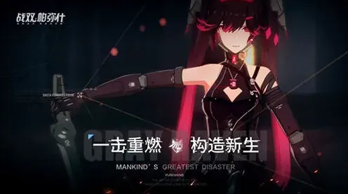 战双帕弥什武器
