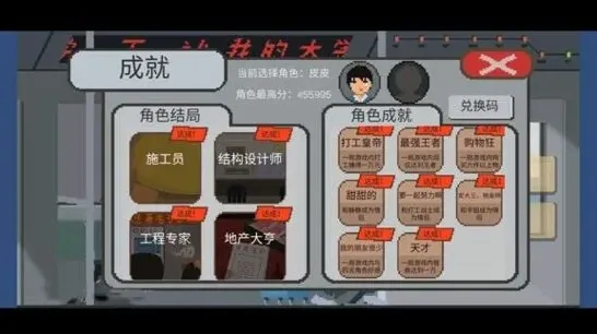 遇见游戏和静静在一起的甜蜜结局教程
