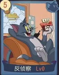 《猫和老鼠》反侦察知识卡搭配技巧分享
