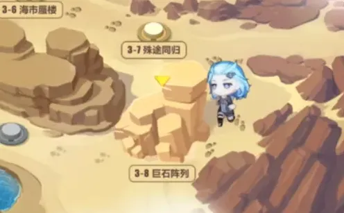 崩坏3巨石阵