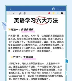 水平