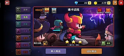 我的勇者怎么打