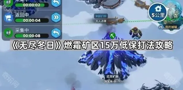 无尽冬日燃霜
