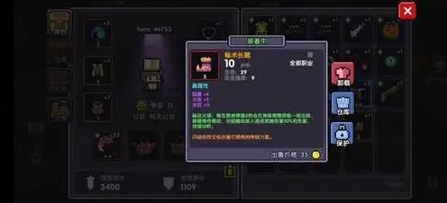 《我的勇者》低配牧师站撸流技巧分享
