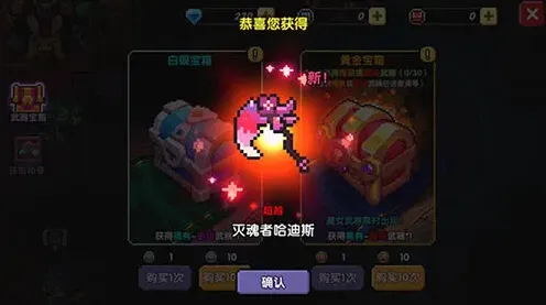 《我的勇者》忍者武器推荐配置