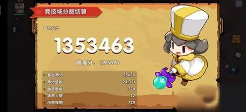 我的勇者牧师自爆流玩法技巧分享